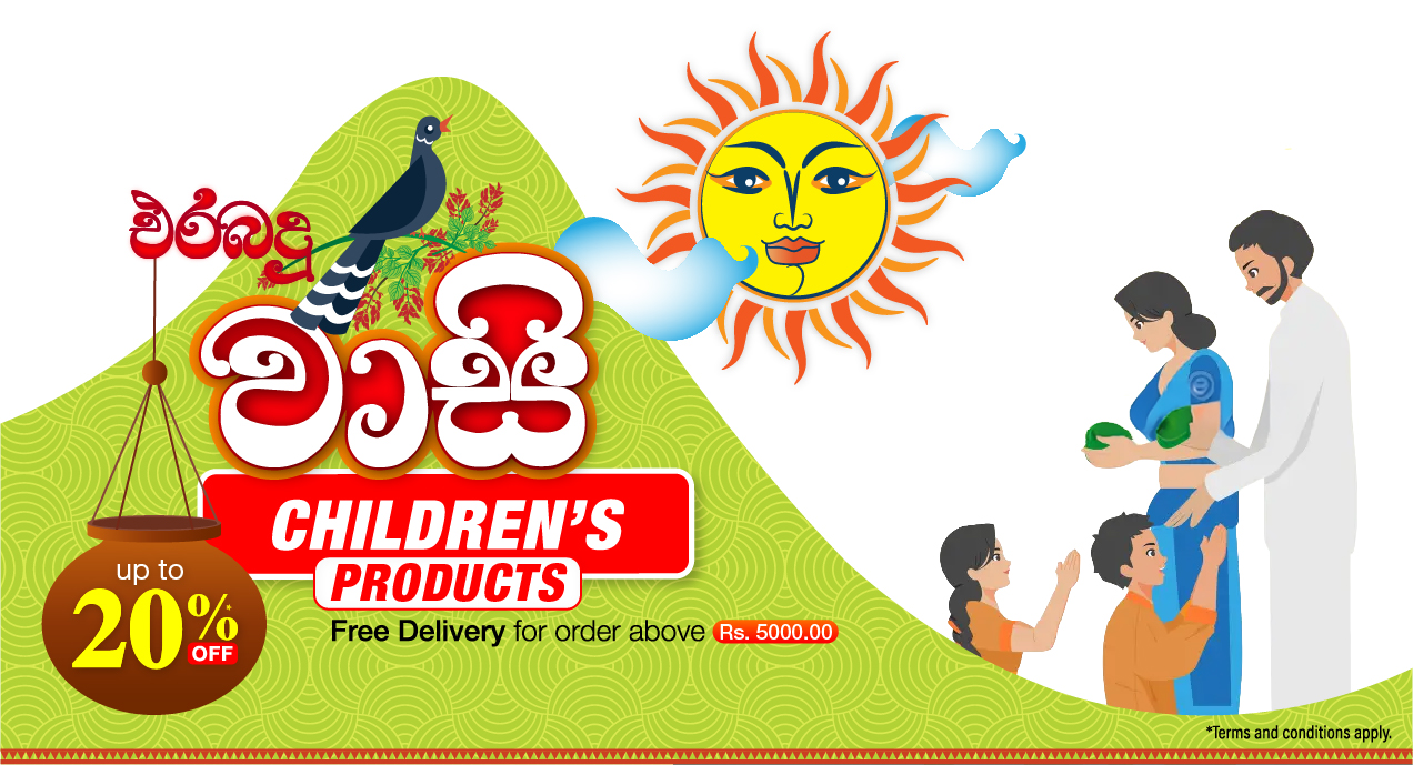 children-products