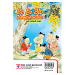 Ching Ling Cheena Thanakola Peththa saha Wenat Katha