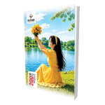 Rathna Exercise Book Single Ruled 200 Pages
