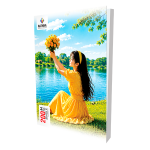 Rathna CR 200 Pages Book Single Ruled