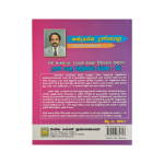 Usaspela Ginumkarana Jayamaga - 8