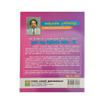 Usaspela Ginumkarana Jayamaga - 9