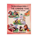 The Cunning Toad