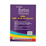 Little Rathna English Sinhala Dictionery