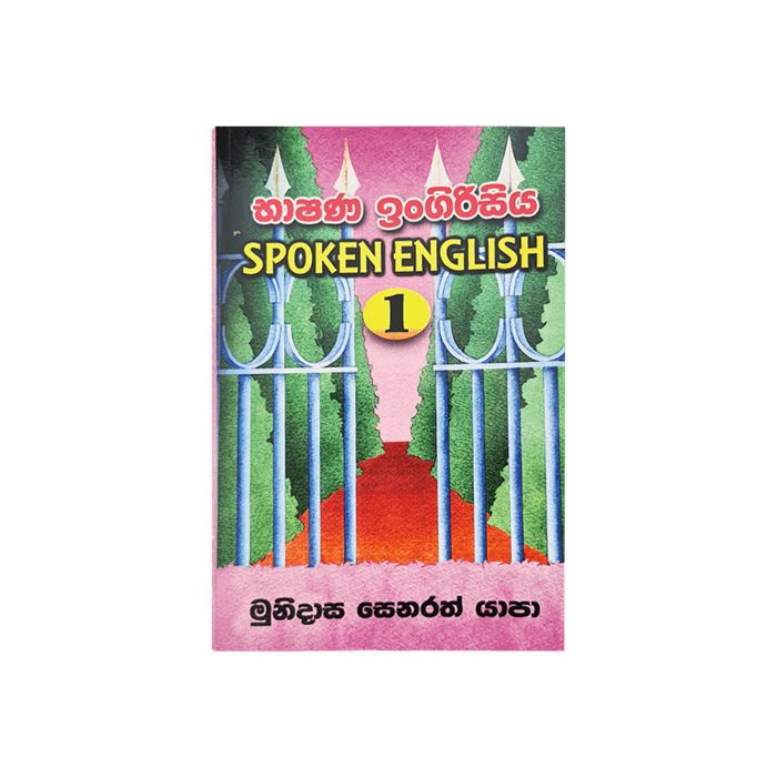 Spoken English (Bhashana Engrisi) 1