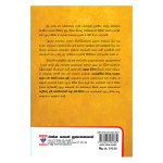 Dalada Siritha - දළදා සිරිත